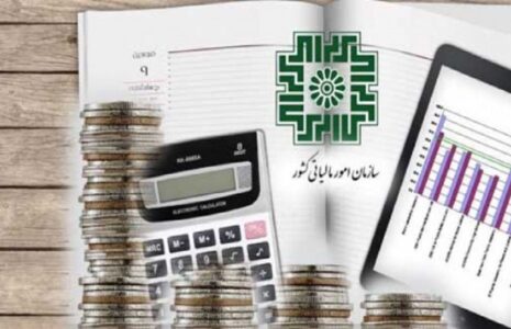 شرایط بخشودگی جرائم مالیات بر ارزش افزوده شرایط بخشودگی جرائم مالیات بر ارزش افزوده