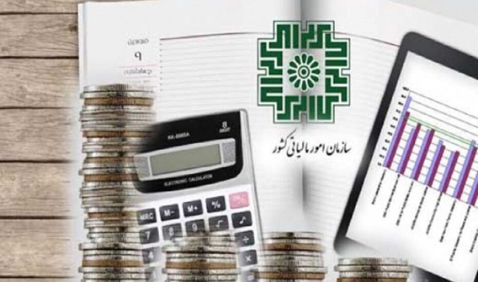 شرایط بخشودگی جرائم مالیات بر ارزش افزوده