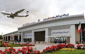 فرودگاه شیراز