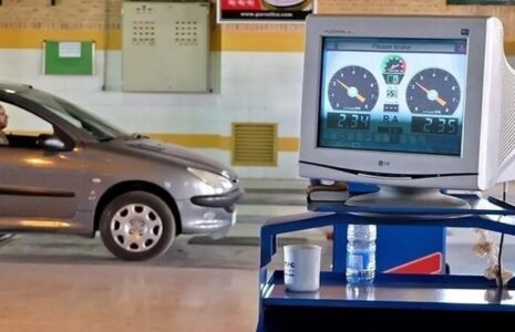 فعالیت مراکز منتخب معاینه فنی شهر تهران 1404/2/4 فعالیت مراکز منتخب معاینه فنی شهر تهران