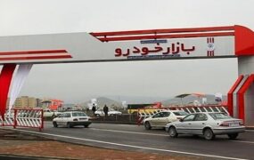 قیمت خودرو