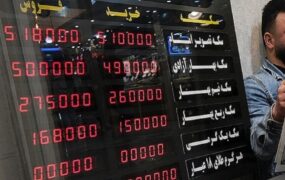 قیمت طلا و سکه