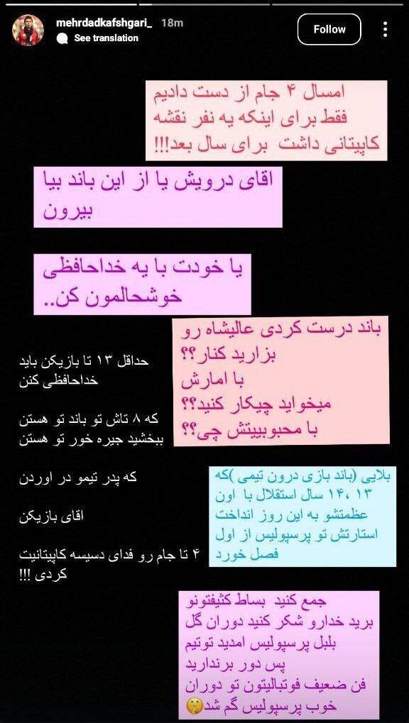 متن 15