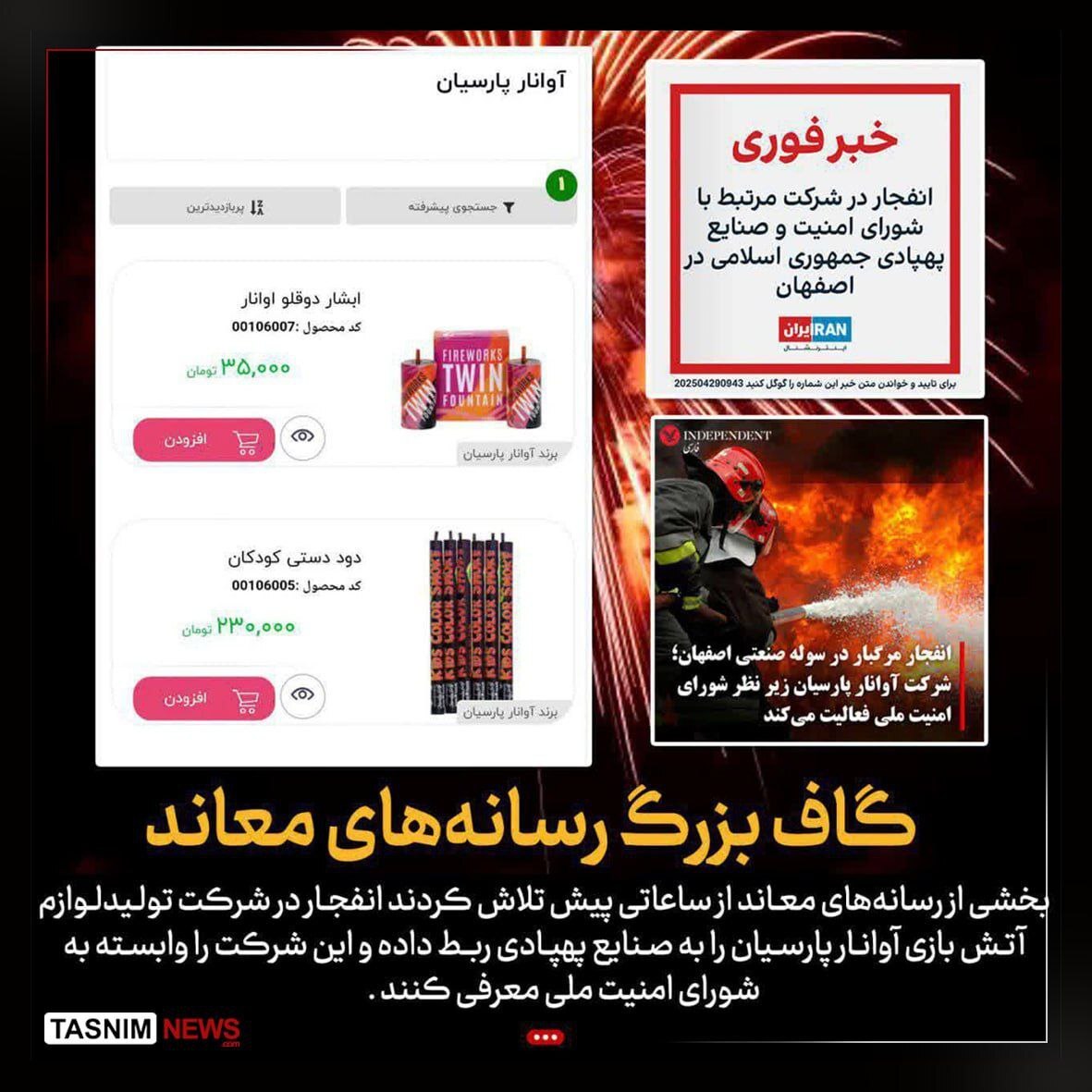 متن 26
