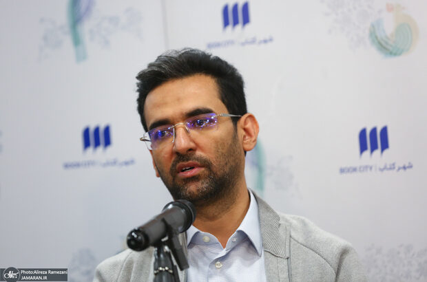 محمدجواد+آذری+جهرمی