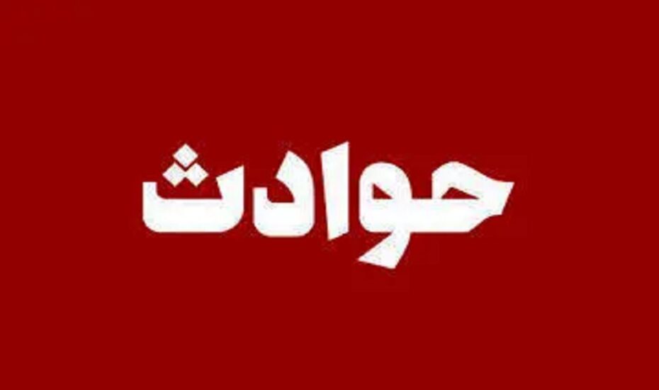 مرگ کارگر پاکبان تصادف
