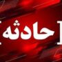 مهندس اداره راه سقز غلطک