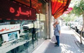 نرخ اجاره آپارتمان