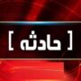 واژگونی ون در جاده مخصوص کرج