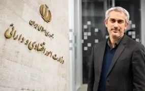 وزیر اقتصاد