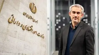 وزیر اقتصاد
