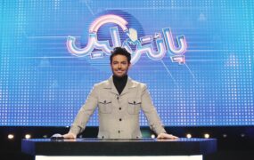 پانتولیگ