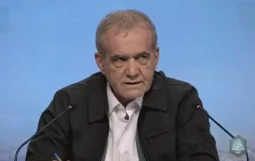 پزشکیان