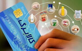کالابرگ الکترونیک