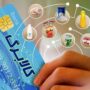 کالابرگ الکترونیک