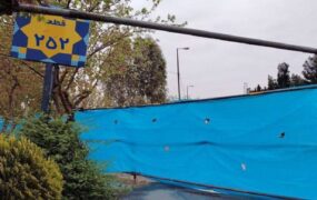 کشف اشیای قیمتی بهشت زهرا