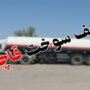 کشف قاچاق سوخت و سلاح در راسک