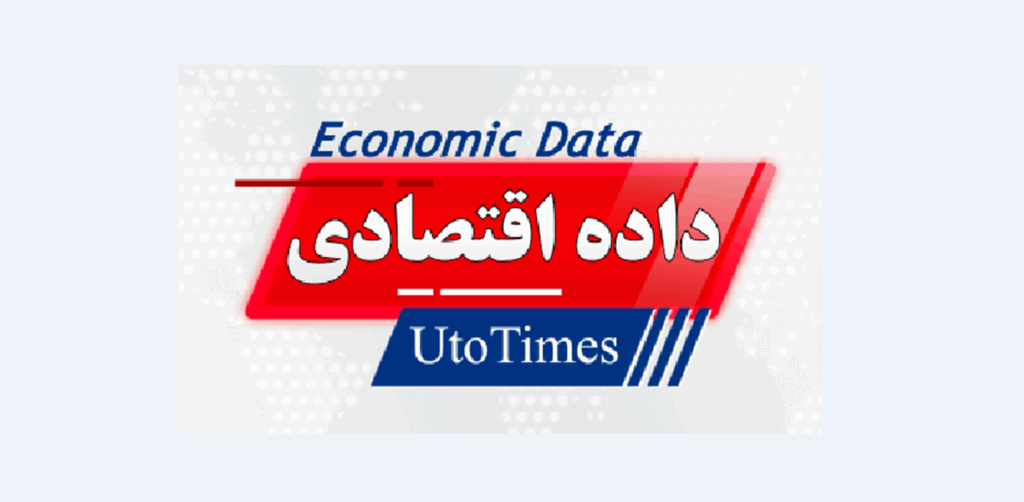 یوتوتایمز