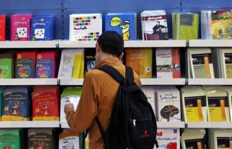 فروش نمایشگاه کتاب از مرز 650 میلیارد تومان گذشت