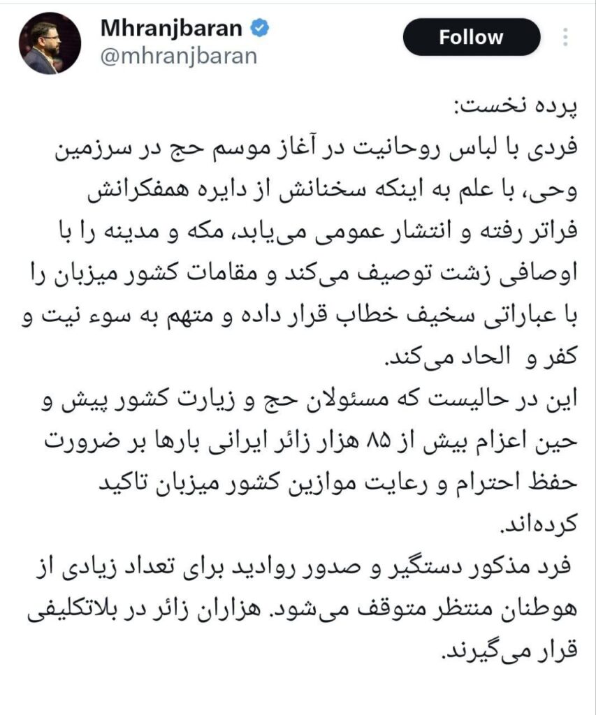 انتقاد مشاور وزیر خارجه از قاسمیان