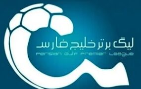 لیگ برتر