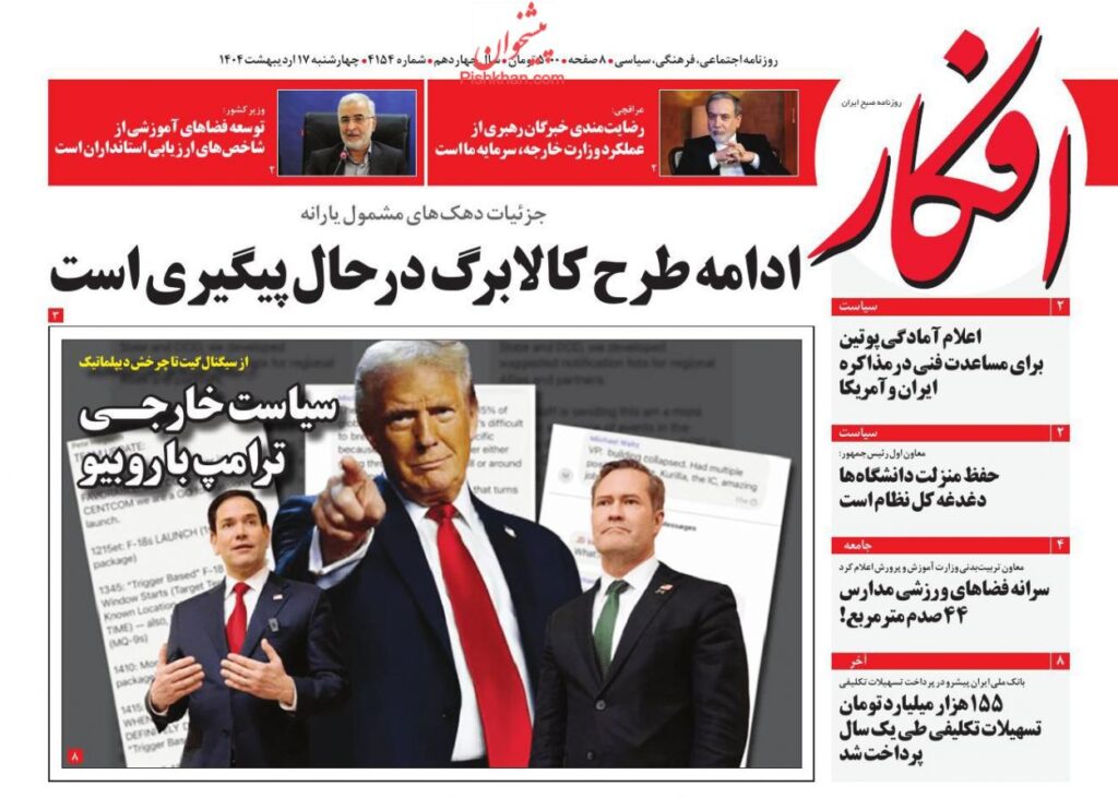 افکار