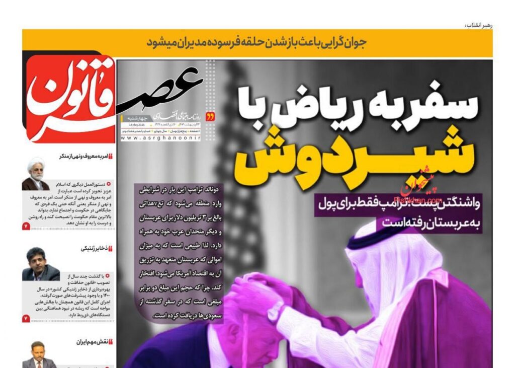 عصر قانون