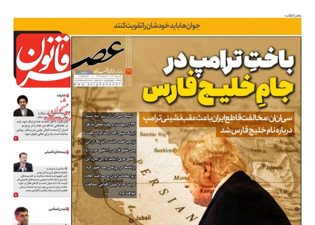 عصر قانون