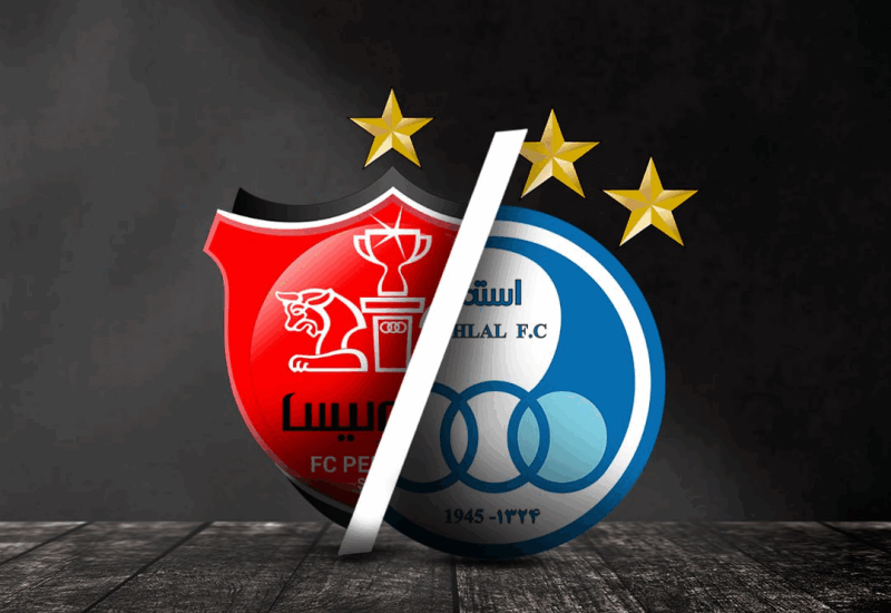 پرسپولیس و استقلال