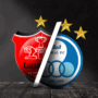 پرسپولیس و استقلال