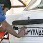 تخلفات رانندگی تعویض پلاک