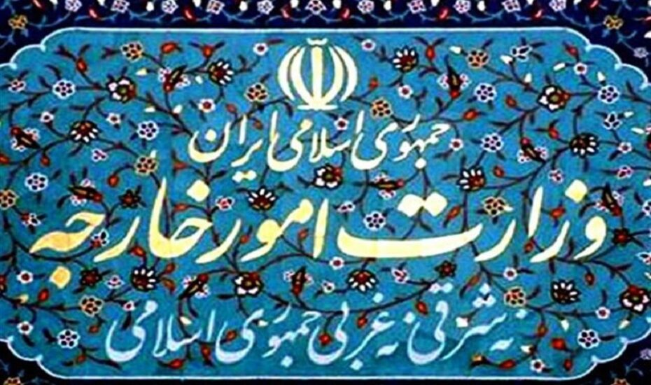 احضار کاردار انگلیس به وزارت خارجه