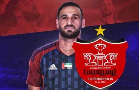 بمب نقل و انتقالات پرسپولیس خنثی شد