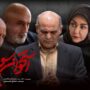 استخوان سوز