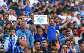 استقلال