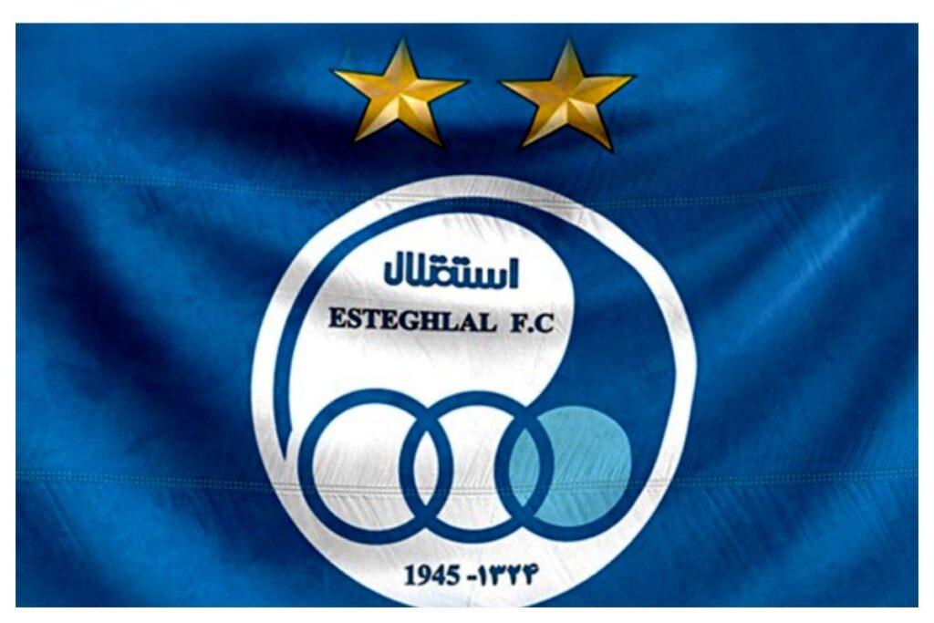 استقلال