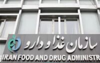 فرآورده‌ غذایی غیرمجاز