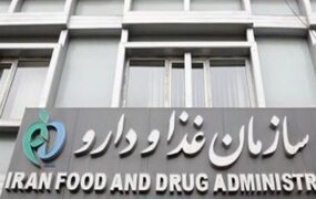 فرآورده‌ غذایی غیرمجاز