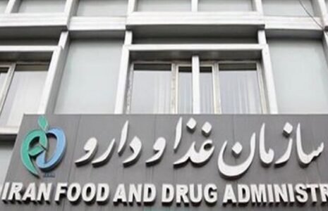 فرآورده‌ غذایی غیرمجاز