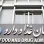 فرآورده‌ غذایی غیرمجاز
