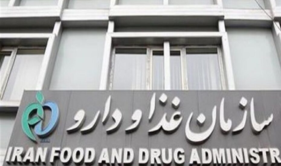 فرآورده‌ غذایی غیرمجاز