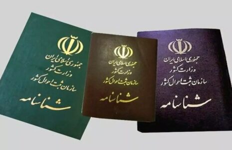 امکان تغییر تاریخ تولد در شناسنامه وجود دارد؟ تغییر تاریخ تولد شناسنامه