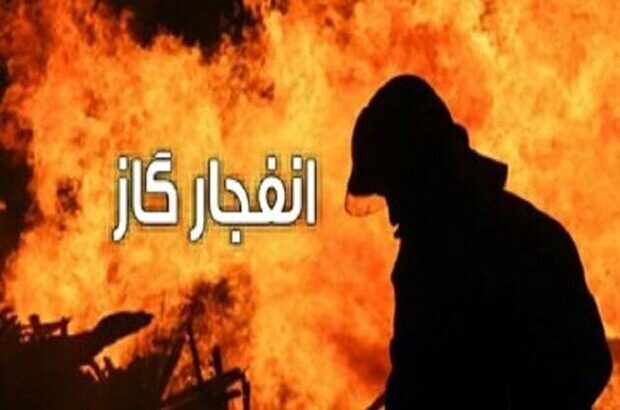 انفجار