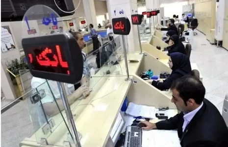 بانکهای تهران پنج شنبهها تعطیل شد