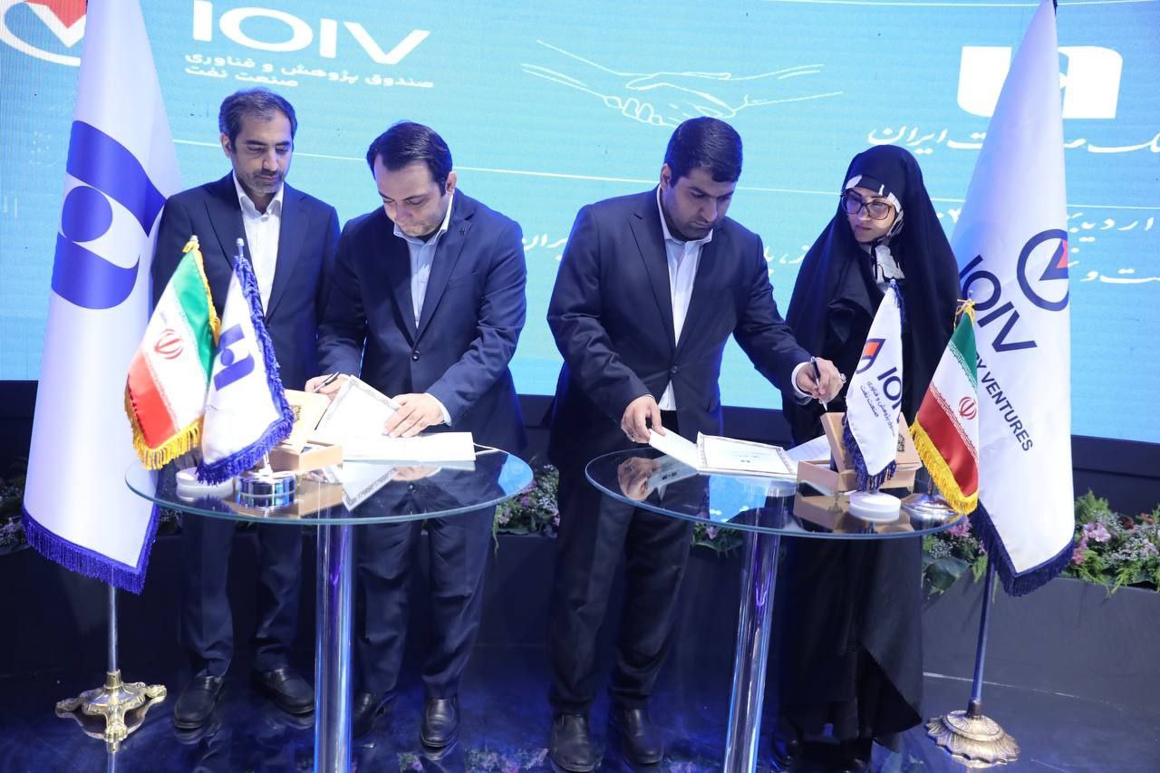 بانک صادرات و صندوق فناوری نفت 1