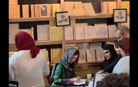 بهنوش طباطبایی