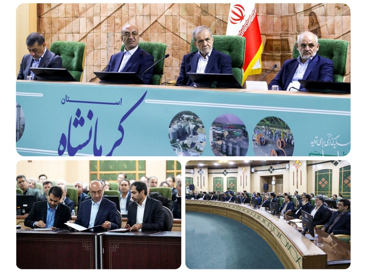 تفاهم نامه بانک صادرات برای کارخانه قند