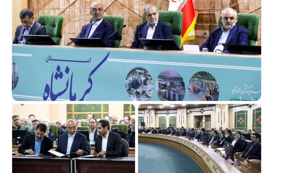 امضای تفاهمنامه با بانک صادرات برای احداث پیشرفتهترین کارخانه قند و شکر غرب کشور تفاهم نامه بانک صادرات برای کارخانه قند