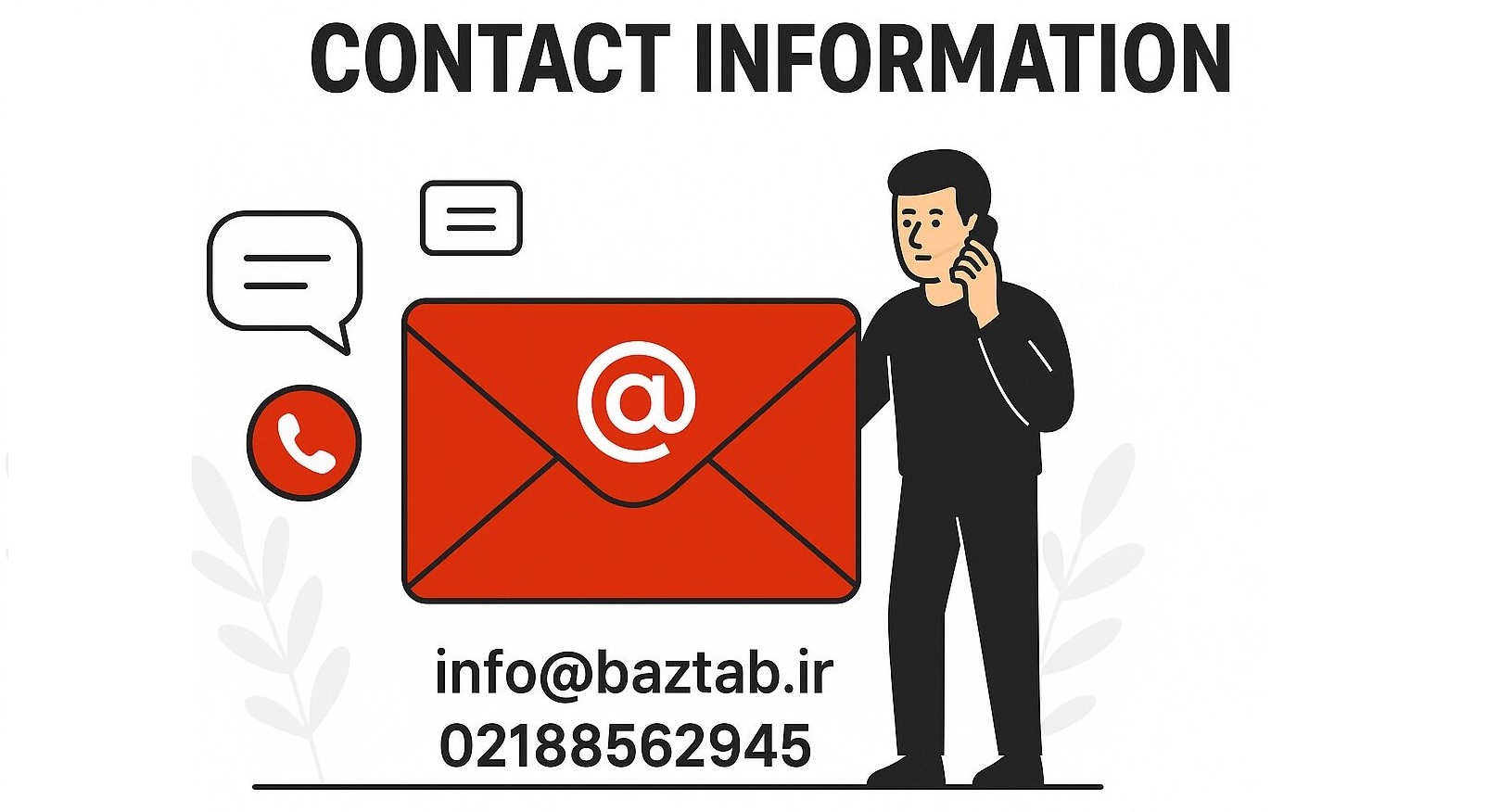 تماس با سایت بازتاب