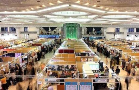 تمهیدات ترافیکی نمایشگاه بین‌المللی کتاب تهران
